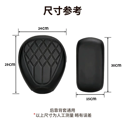 Electric car cushion – for small electric scooters