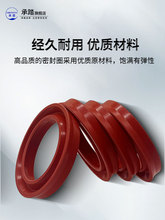 氟胶UN/Y型液压油封内径45-106油缸U型USH密封圈耐高温耐酸碱腐蚀