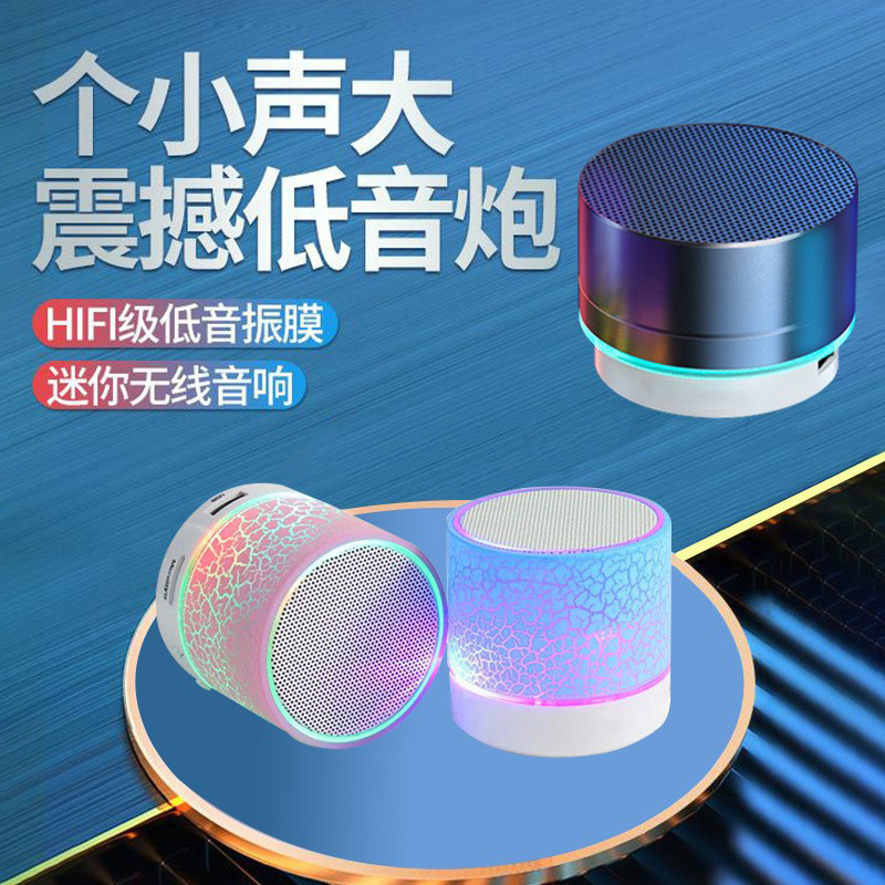 A10 Metal Small Steel Cannon Mini Bluetooth Audio Plug-In Card Outdoor Lighting Portable Subwoofer Wireless Speaker Gift