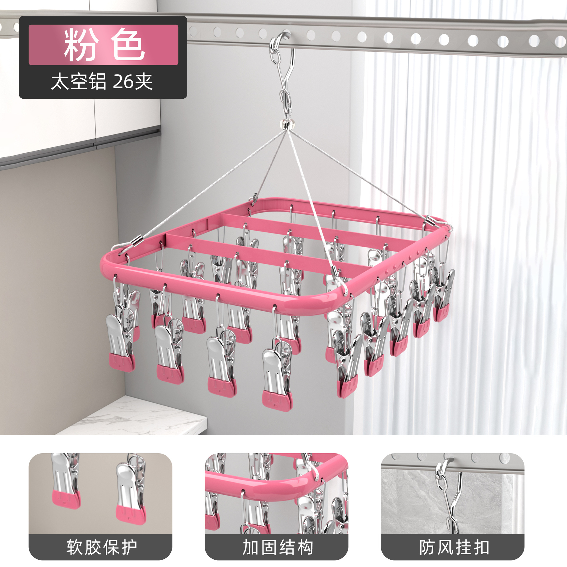 Calcetines de aleación de aluminio estante de secado multi-clip hogar colgando balcón ropa interior fresca ropa interior calcetines de secado artefacto