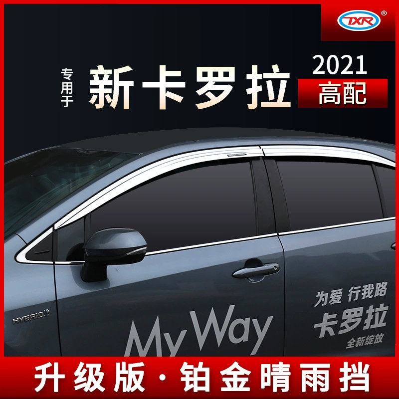 特鑫瑞 Toyota, совместимый модифицированный зонт, зеркало заднего вида, аксессуары