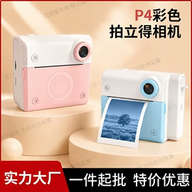 普通数码相机;迷你相机;数码摄像机