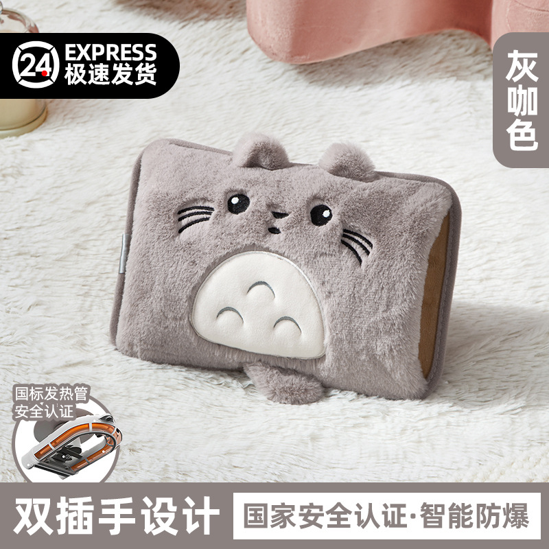 원피스 토토로 커피 그레이