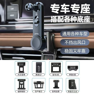 air outlet mobile phone bracket: Car phone holder