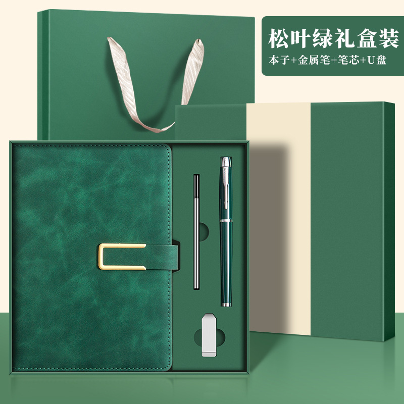 솔잎 그린 선물 상자 (U 디스크 + 펜 + 리필)