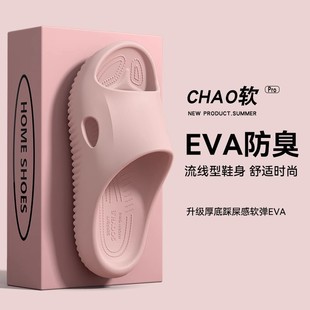 �¿�ӼҲ�ʺ����ЬŮ�ļ��⴩ܛ�׷�������ԡ�Һ��eva����Ь��