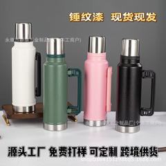 跨境Stanley史丹利杯户外运动手提夏保冷斯坦利保温水壶水瓶水杯
