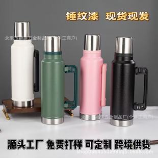 �羳Stanleyʷ�����������\�������ı���˹̹������ˮ��ˮƿˮ��