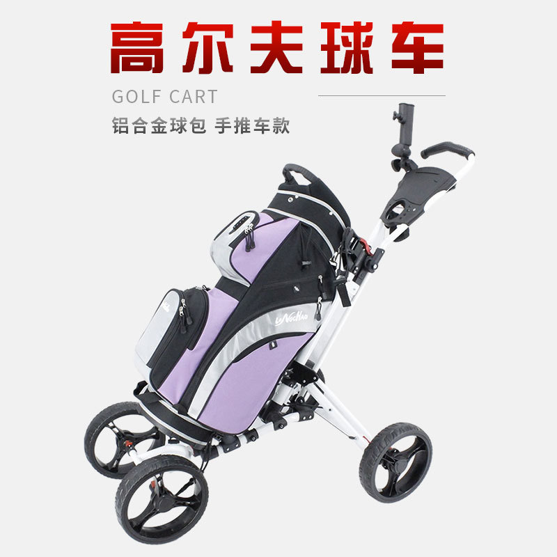 FUENTE Directo de fábrica Carrito de golf de aleación de aluminio de cuatro ruedas Carro plegable al por mayor LOGO