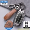 Universal brown transparent bracelet