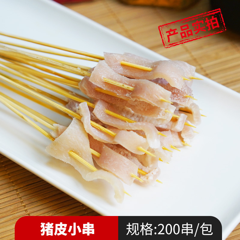 돼지껍데기꼬치 200꼬치