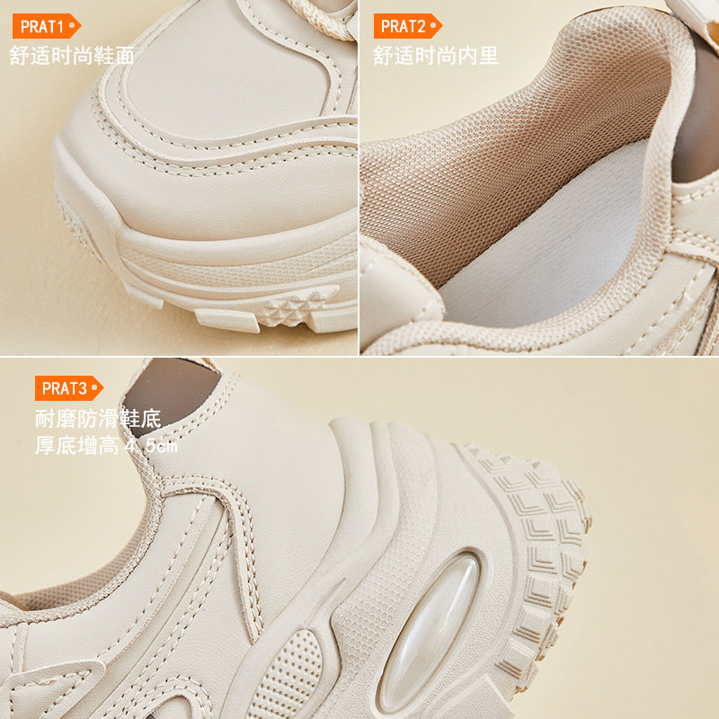 Zapatillas Urbanas de Suela Gruesa para Mujer de PU y Caucho Térmicas para Día a Día