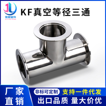 KF����յȏ���ͨ304���P�NW���P����16����25�ܼ�40���50���m-