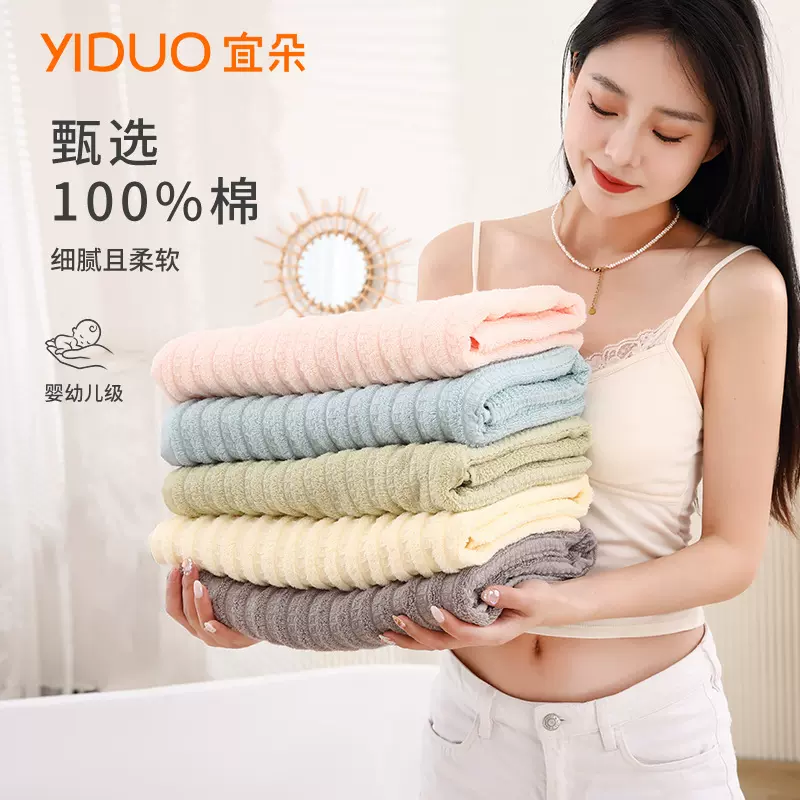 新疆长绒棉浴巾a类母婴级100全棉男女纯棉家用吸水大毛巾大人裹巾