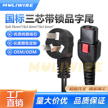 ���ˎ��iƷ��βC13�Դ��3x0.75ƽ���������C���Ʒ�ֿ��B�Ӿ�