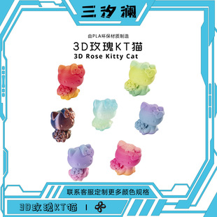 ��ͨ����õ��kitty؈������ͨ���﹤ˇƷ�b�����܇�dС�[�����