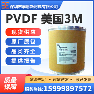 AMerican 3M Dyneon Fluoroplastic PVDF 6008/0001 Polyvinylene