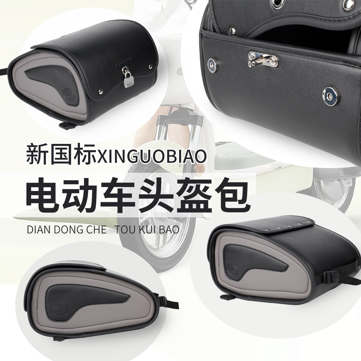 New National Standard Electric Scooter with Large Pedal Design, Durable, Detachable, Waterproof Storage Bag
