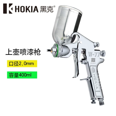 Sheet Metal Car Furniture Spray Paint | Sheet Metal Spray Repair - heike-w-77-upper-pot-20-caliber