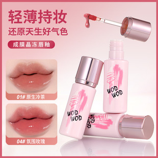 WODWOD��Ĥ����������͸�R��ˮ���ٸɳ�Ĥ����մ���ҷ�ɫ�ڼt