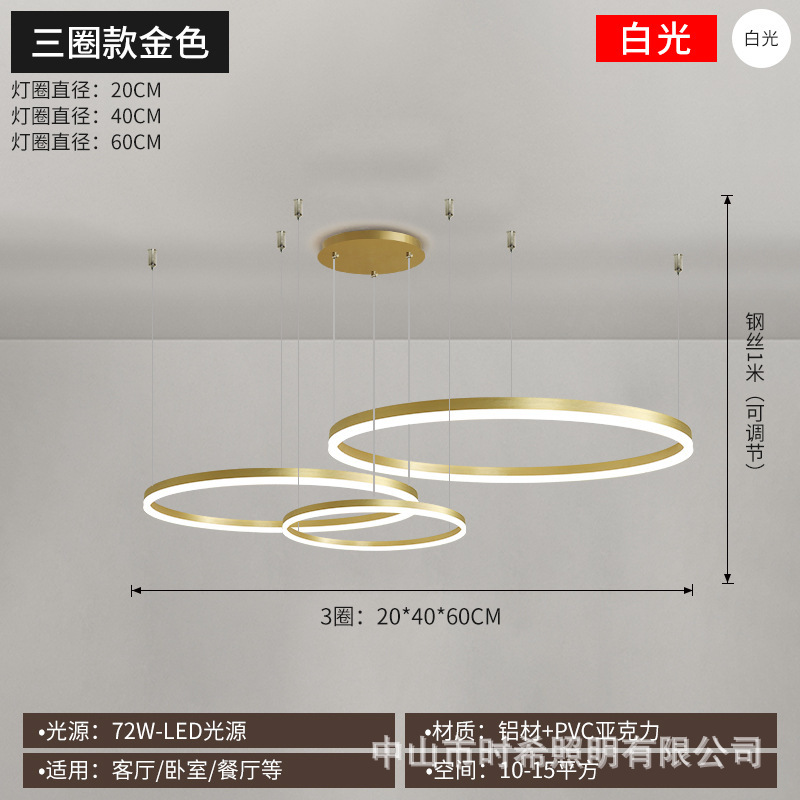 レストランやリビングルーム用の吊り下げ式ランプ、円形LEDリングライト、モダンでシンプルな家庭用スマートクリエイティブ照明器具|undefined