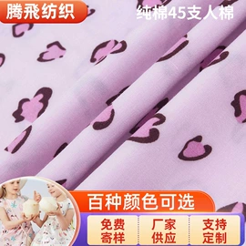 汗布;其他棉类面料;其他针织面料