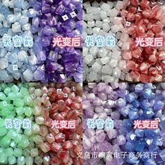 批发紫外线感光变色树脂八角珠手工diy串珠手链饰品挂件配件材料