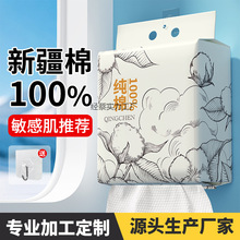 ����ϴ�����ڹ�ʽȫ��ë��Ӥ������һ���Գ�ȡʽ�����������