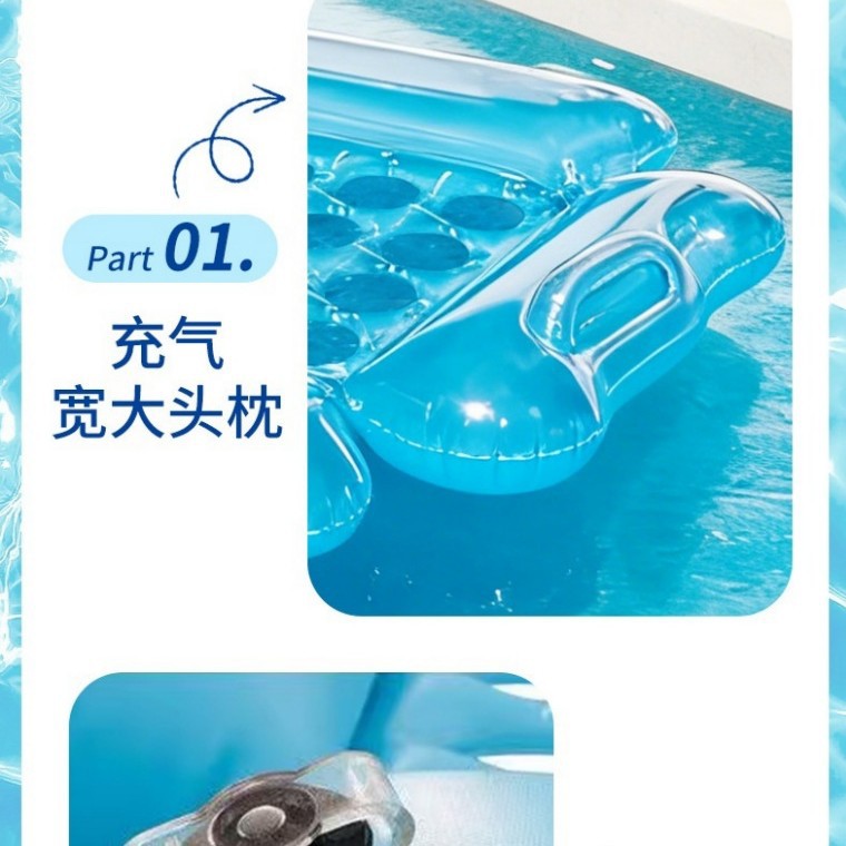 工厂现货水上充气双人浮床成人泳池躺椅浮排户外美黑池杯洞浮排喷