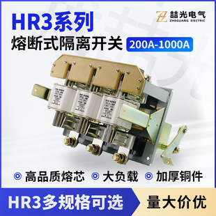 Hr3-400/32 34 Fuse Type Knife Switch Isolation Switch Fuse Set Knife Fuse Switch 200-1000