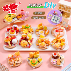 Diy冷蔵庫は装飾品の部品を貼っています。