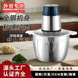 电风扇;家用电炸锅;电饭煲/锅