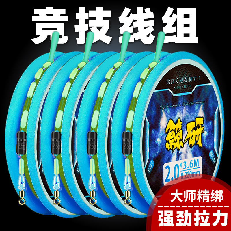 Fishing line handmade