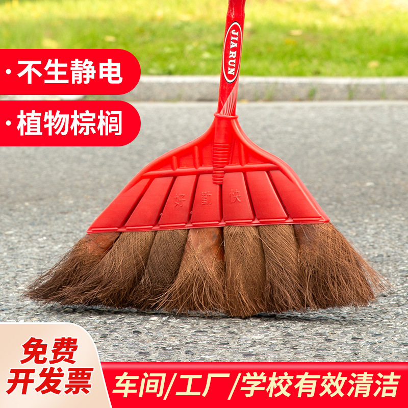 Traditional Palm Broom with Long Handle for Home, Garden, and Outdoor Sweeping, Dustpan Set