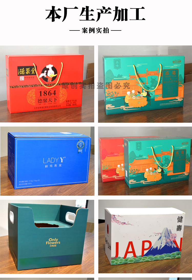 彩盒详情原文件_04