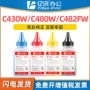 三星c430wc433w墨粉