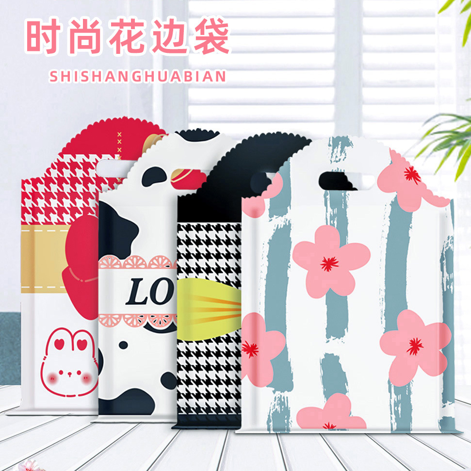 服装店袋子塑料手提袋批发服装袋衣服塑料袋包装袋礼品袋加印包邮