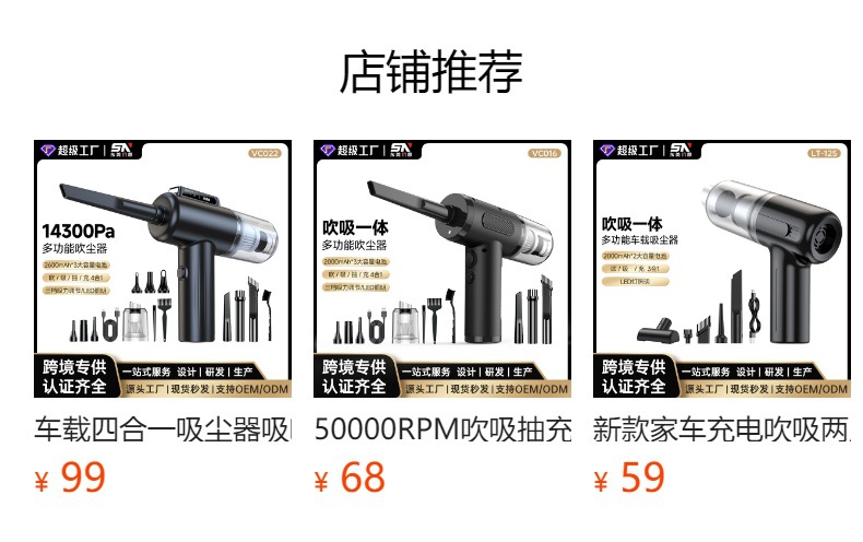 Four-In-One Wireless Car Vacuum Cleaner with Blowing, Suction, Pumping, and Charging Functions, Ultra-Powerful Suction, Dual-Use for Car and Home, Handheld Small Vacuum Cleaner