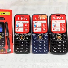 ¿S3510֙C ֱZ S3520 S3530 150 105 106 130Ͷ֙C