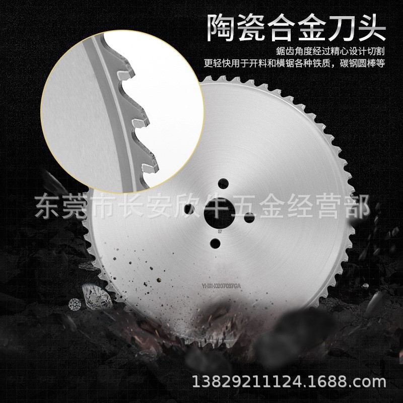 高速圆锯片圆锯机切不锈钢铁陶瓷冷锯片金属切割285*60T冷切锯片