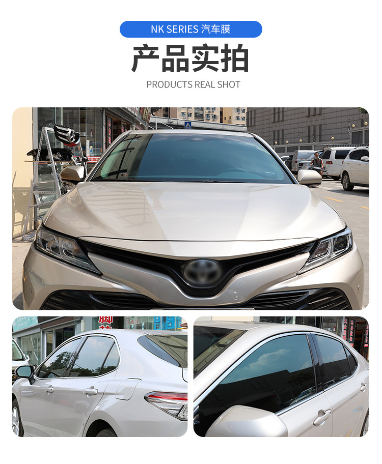 Car film wholesale car insulation glass film explosion-proof sunscreen glass film car solar film wholesale 4S shop