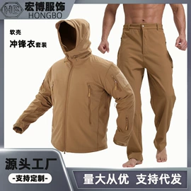 抓绒衣裤;运动套装;冲锋衣、裤