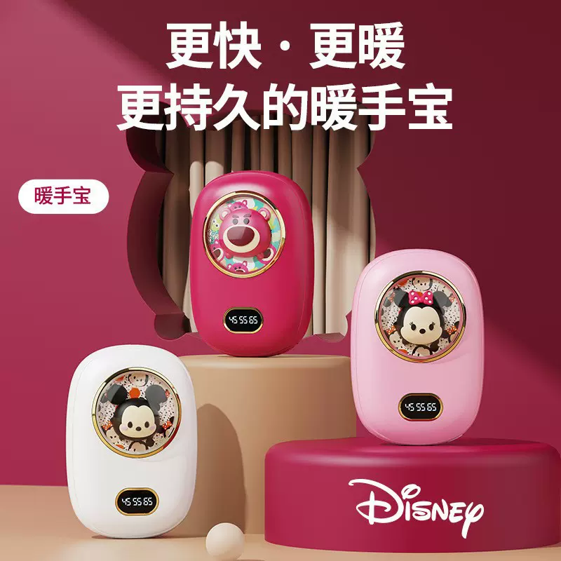 2024新款草莓熊口袋暖手宝充电二合一小巧便携式萌宠暖手宝礼品