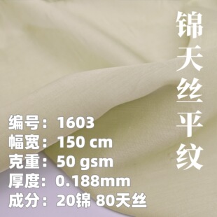 �\��zƽ�y50gsm�켏���� �p��͸����L�h�������B��ȹŮ�b����