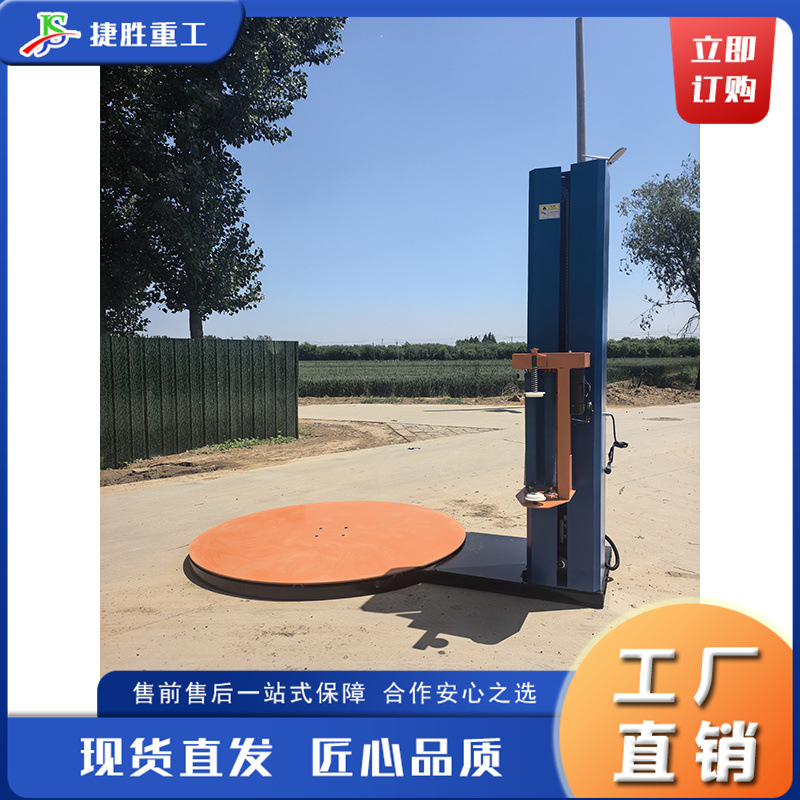 Máquina de envasado de película estirable vertical Máquina de envasado de productos de vidrio cerámico Máquina de envasado por inducción automática tipo bandeja