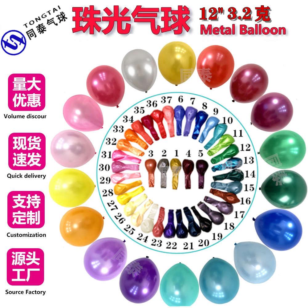 golden round beads