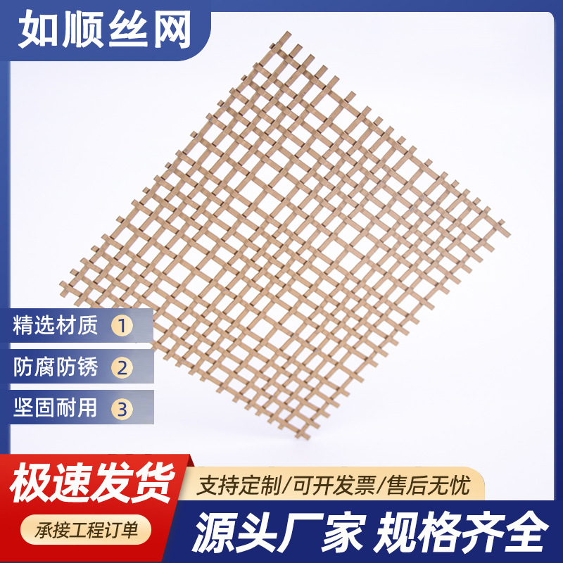 金属编织装饰幕墙菱形螺旋古铜网帘酒店吊顶天花玄关隔断垂帘网