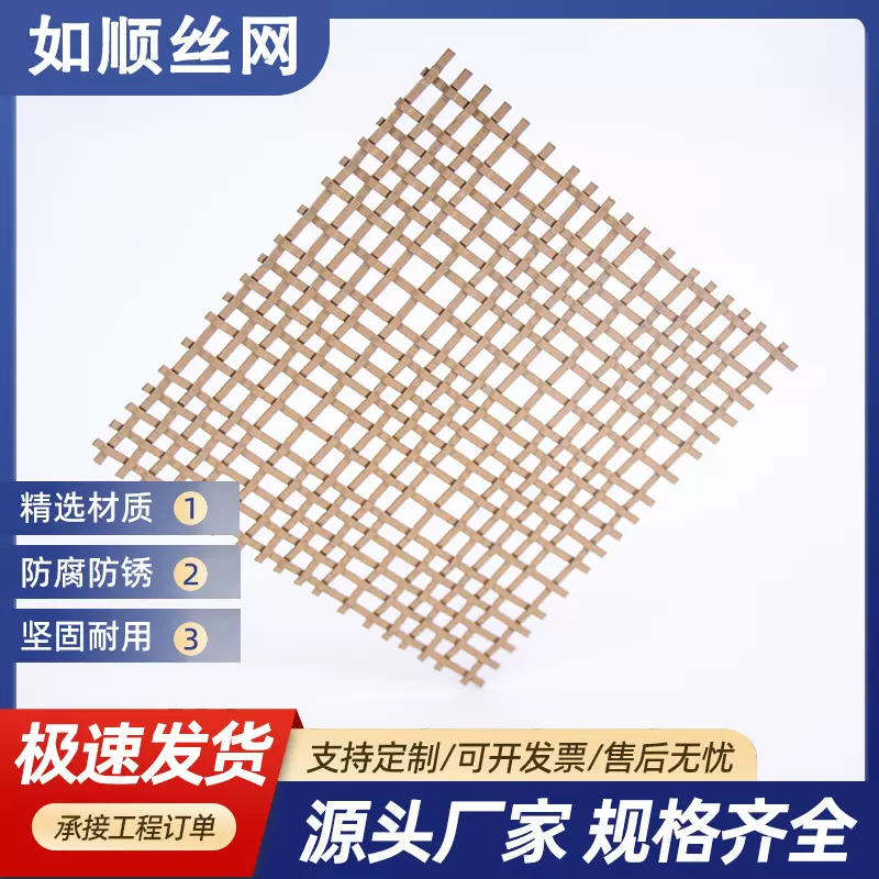 金属编织装饰幕墙菱形螺旋古铜网帘酒店吊顶天花玄关隔断垂帘网