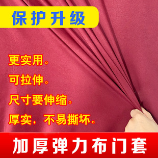Door protection decoration non-woven fabric ll anti-theft door entrance door son-and-mother door lei de Zhu entrance door cover protective cover
