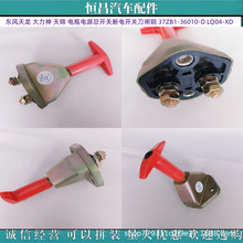 \Դ_P_Pl~ 37ZB1-36010-D LQ04-XD